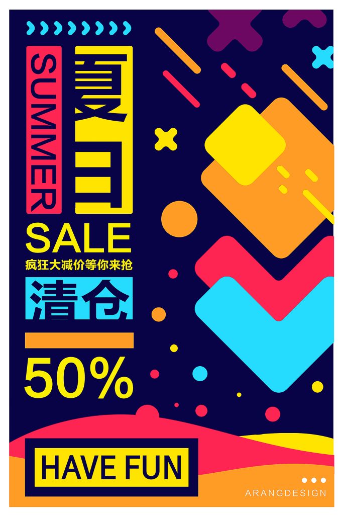 几何创意海报设计合集01-20-创意海报（001）