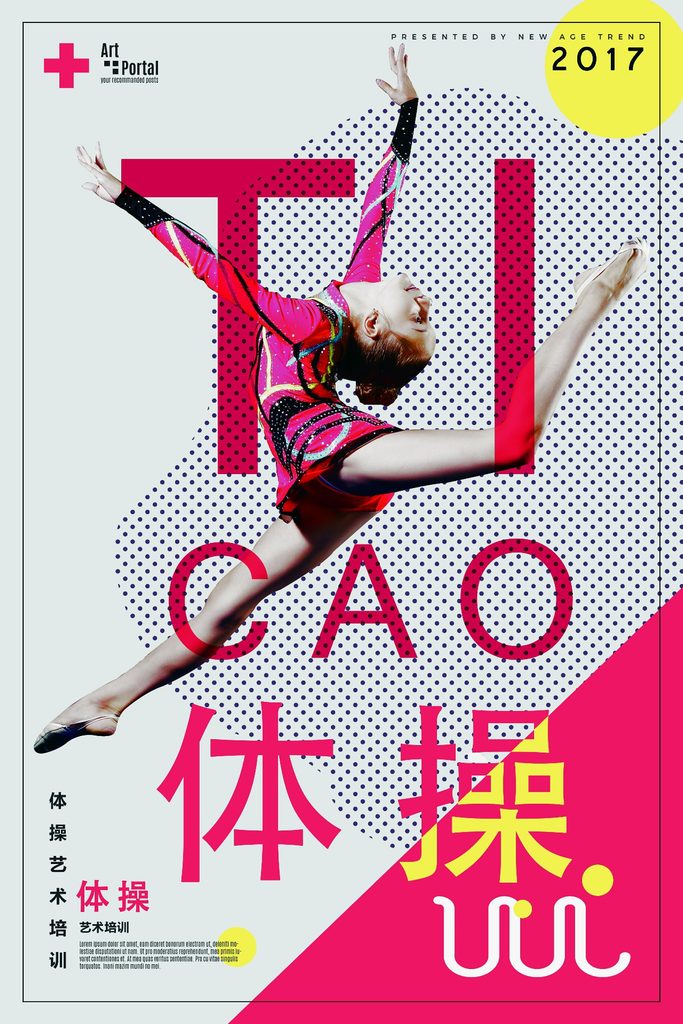 几何创意海报设计合集101-120-创意海报（006）
