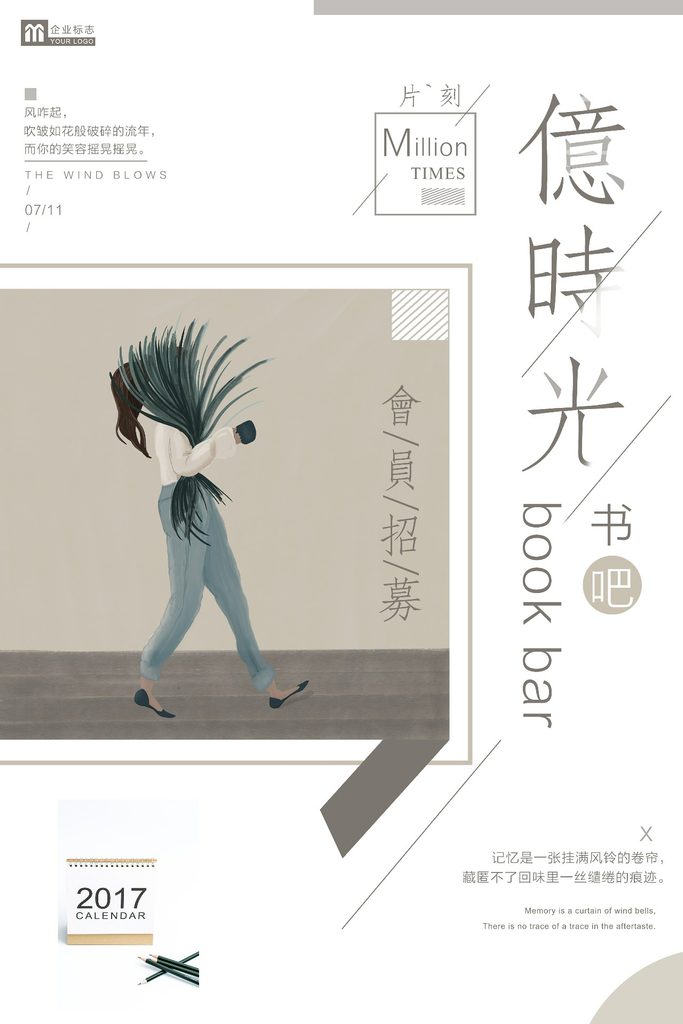 几何创意海报设计合集101-120-创意海报（006）