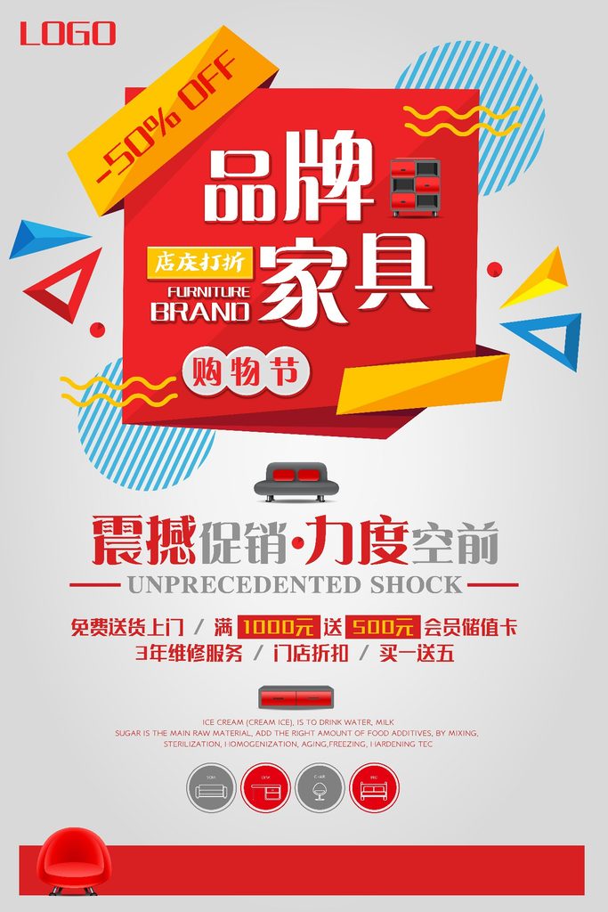 几何创意海报设计合集101-120-创意海报（006）