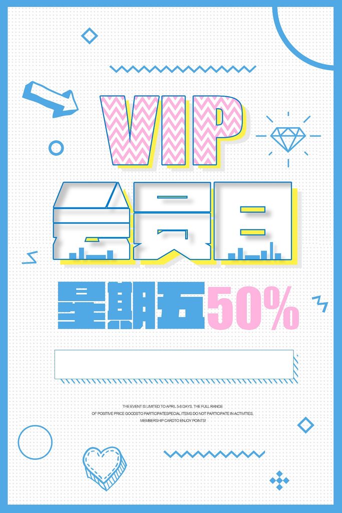 几何创意海报设计合集101-120-创意海报（006）