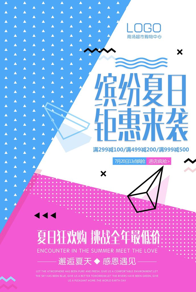 几何创意海报设计合集101-120-创意海报（006）