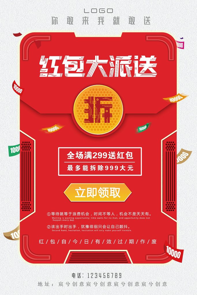 几何创意海报设计合集101-120-创意海报（006）