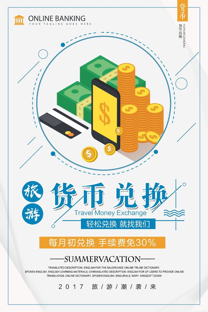 几何创意海报设计合集121-140-创意海报（007）