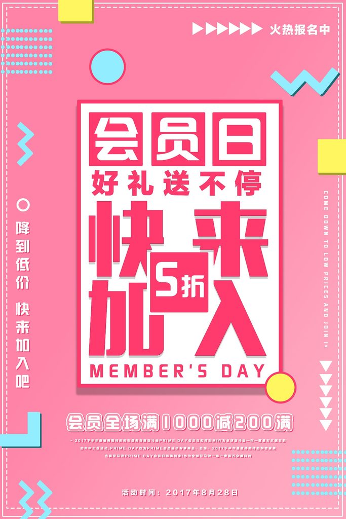 几何创意海报设计合集121-140-创意海报（007）