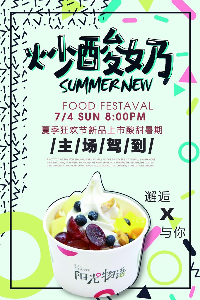 几何创意海报设计合集121-140-创意海报（007）
