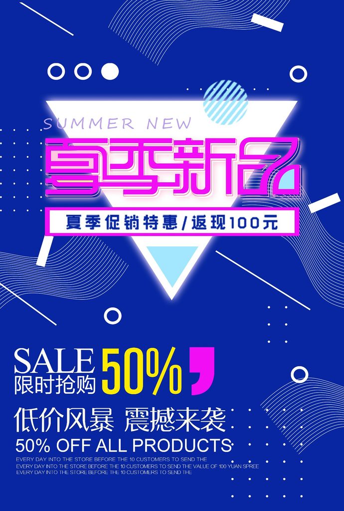 几何创意海报设计合集121-140-创意海报（007）