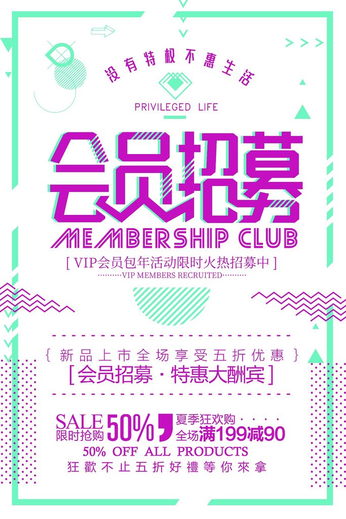 几何创意海报设计合集121-140-创意海报（007）