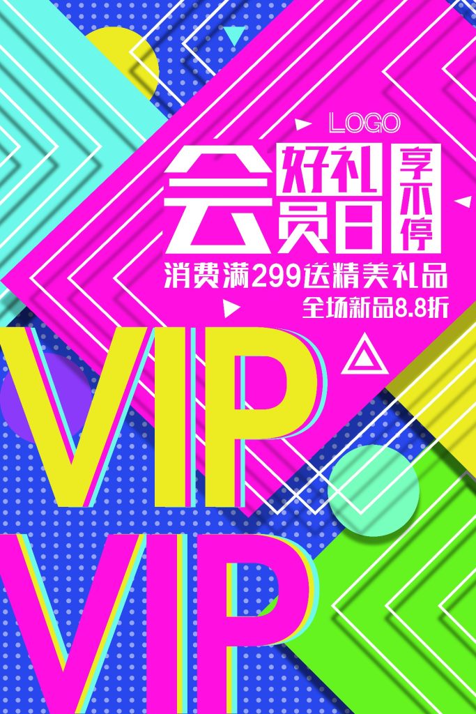 几何创意海报设计合集01-20-创意海报（001）