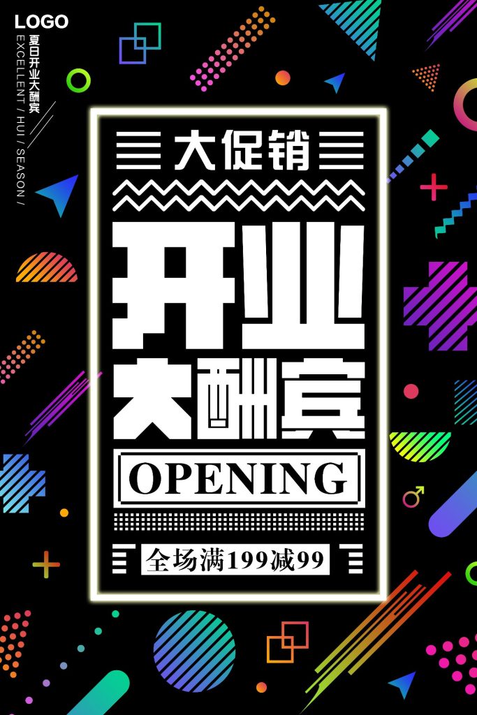 几何创意海报设计合集01-20-创意海报（001）