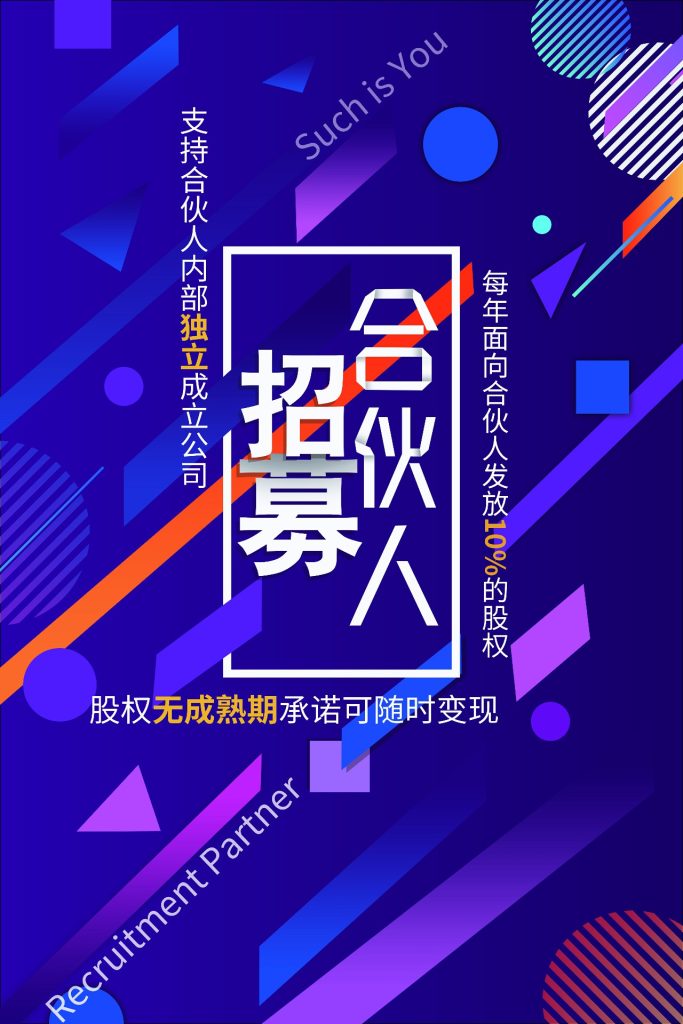 几何创意海报设计合集21-40-创意海报（002）