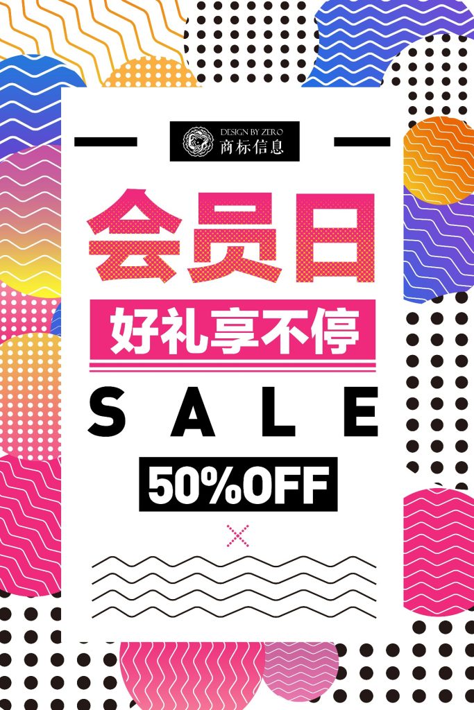 几何创意海报设计合集21-40-创意海报（002）