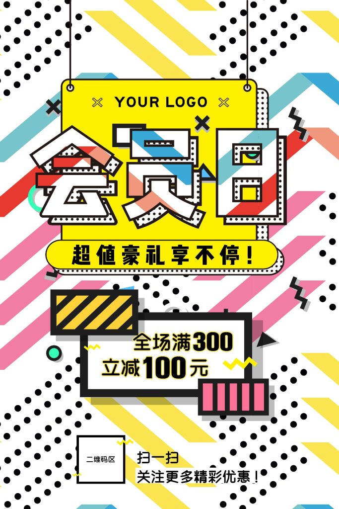 几何创意海报设计合集21-40-创意海报（002）