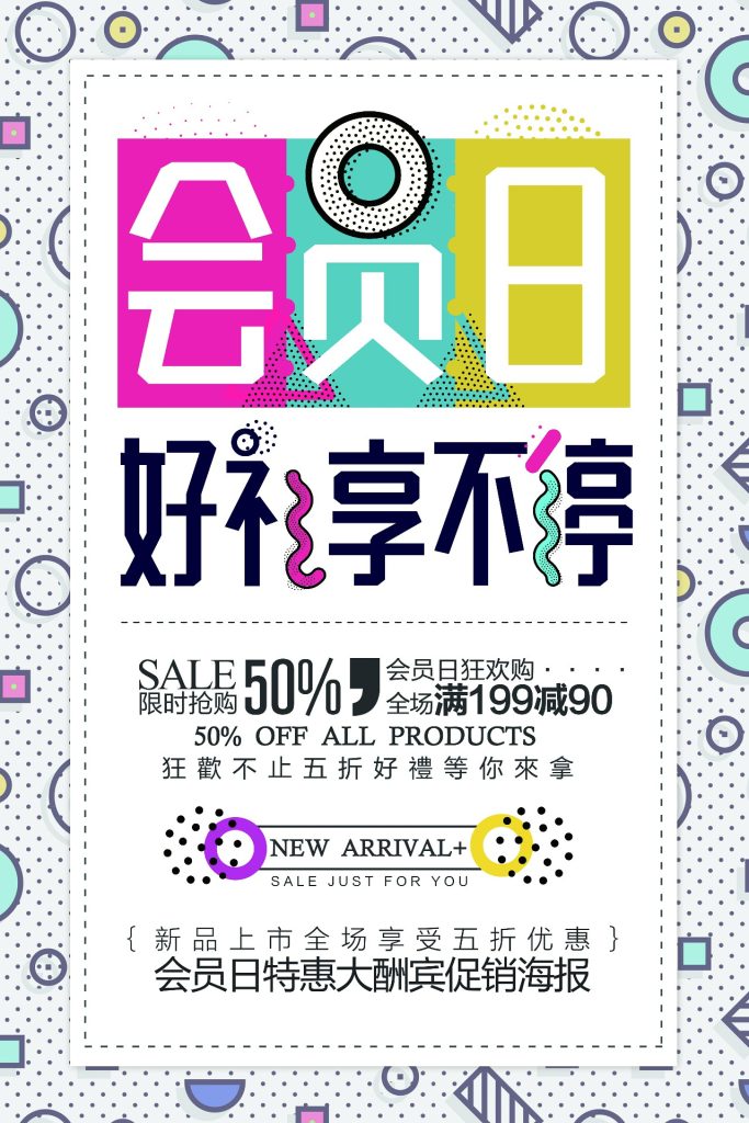 几何创意海报设计合集21-40-创意海报（002）