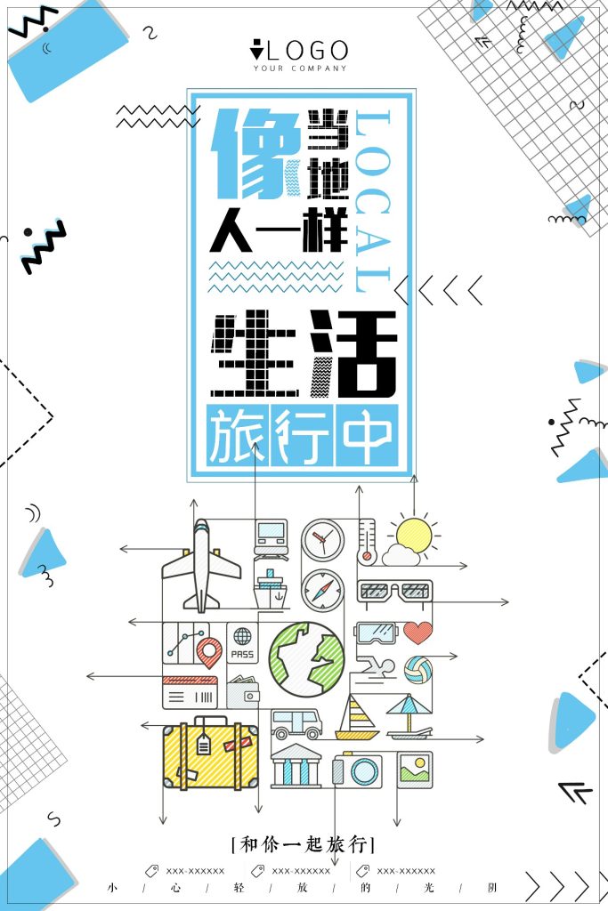 几何创意海报设计合集21-40-创意海报（002）