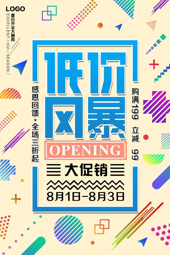 几何创意海报设计合集21-40-创意海报（002）