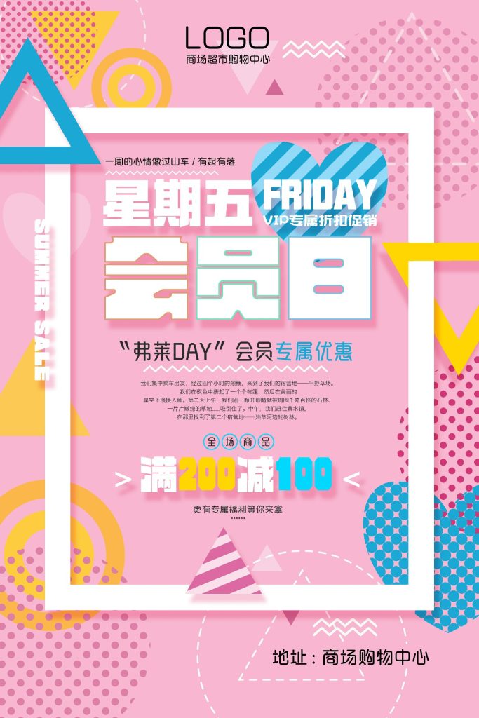 几何创意海报设计合集01-20-创意海报（001）