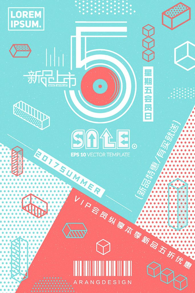 几何创意海报设计合集41-60-创意海报（003）