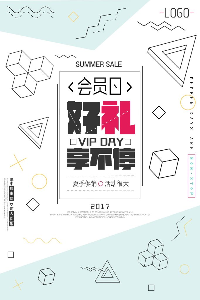 几何创意海报设计合集41-60-创意海报（003）