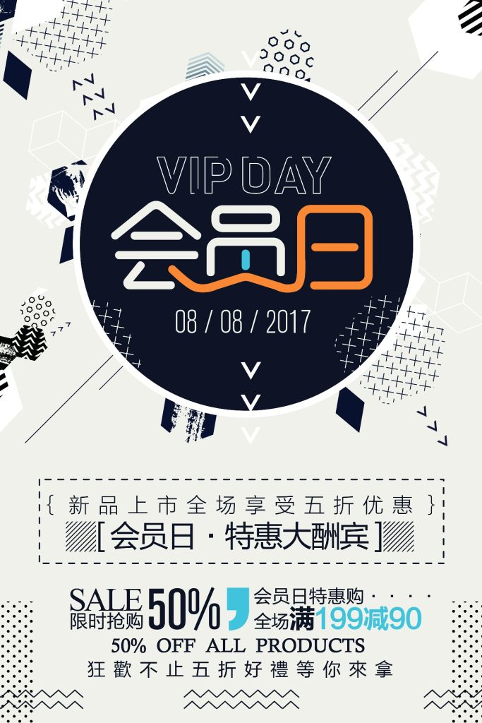 几何创意海报设计合集41-60-创意海报（003）