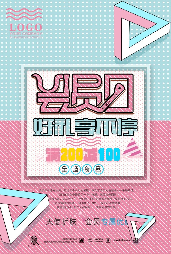 几何创意海报设计合集41-60-创意海报（003）