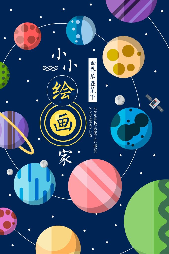 几何创意海报设计合集01-20-创意海报（001）