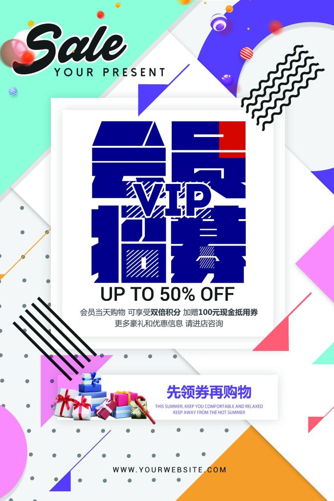 几何创意海报设计合集41-60-创意海报（003）