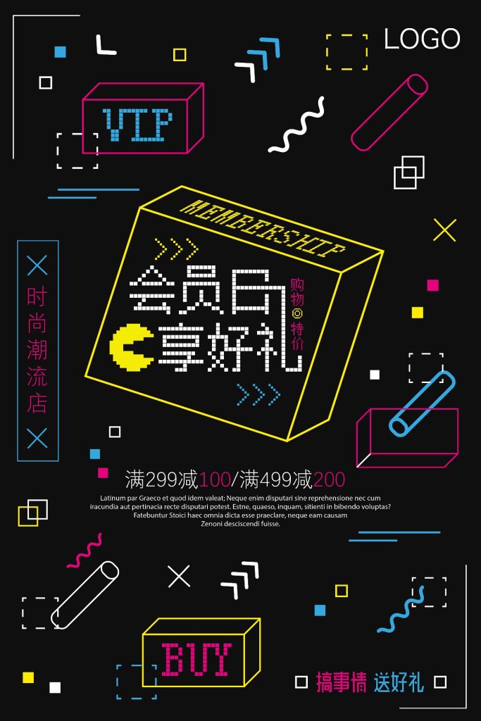 几何创意海报设计合集41-60-创意海报（003）