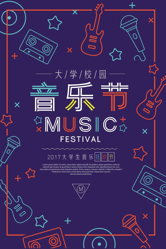 几何创意海报设计合集41-60-创意海报（003）