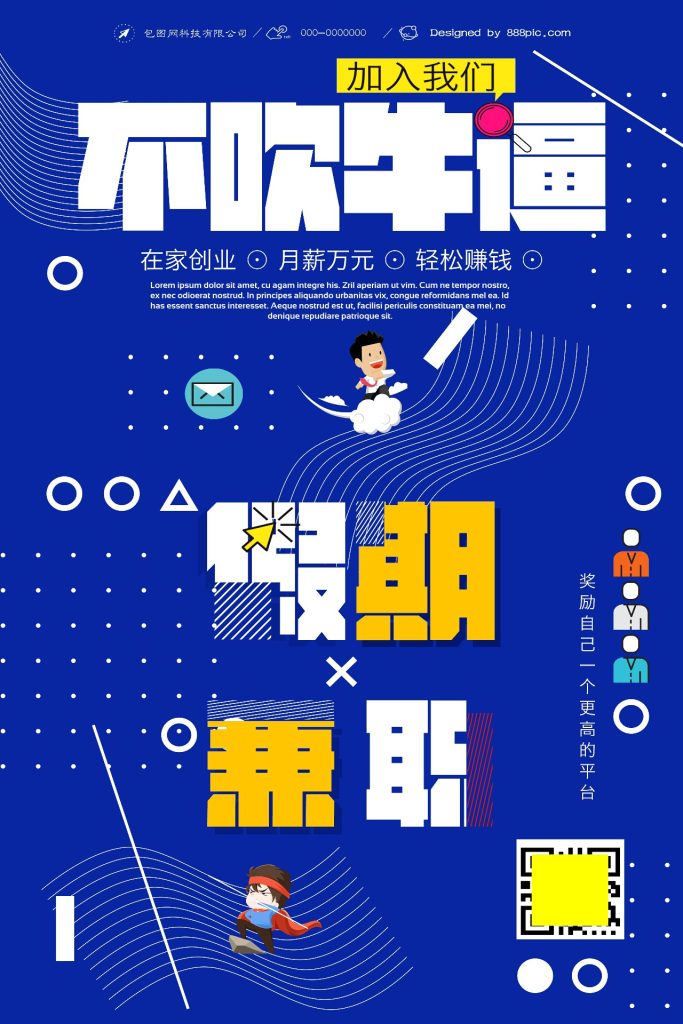 几何创意海报设计合集01-20-创意海报（001）