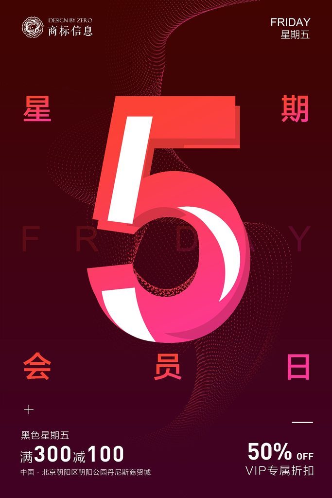 几何创意海报设计合集61-80-创意海报（004）
