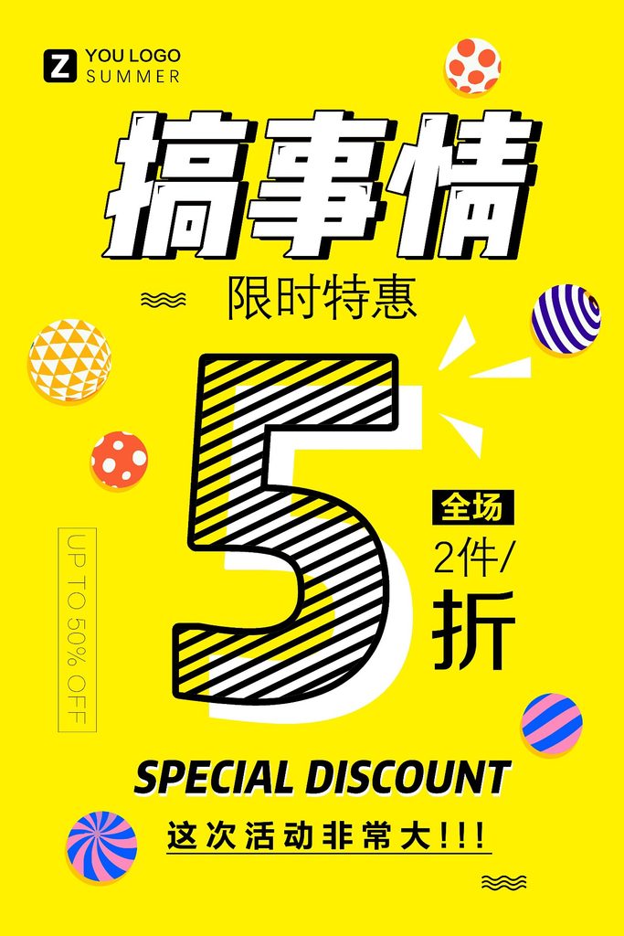 几何创意海报设计合集61-80-创意海报（004）