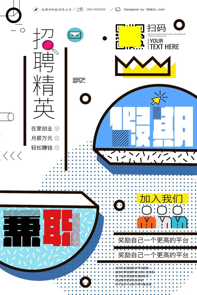 几何创意海报设计合集61-80-创意海报（004）