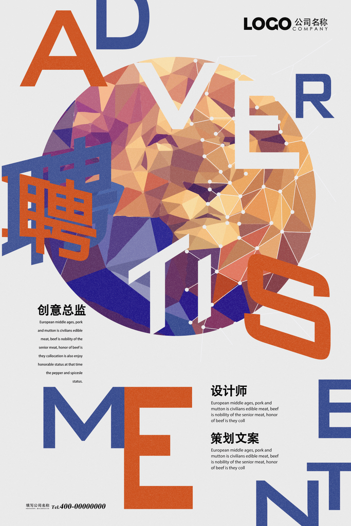 几何创意海报设计合集61-80-创意海报（004）