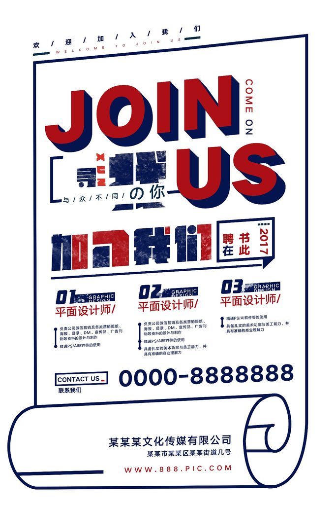 几何创意海报设计合集61-80-创意海报（004）