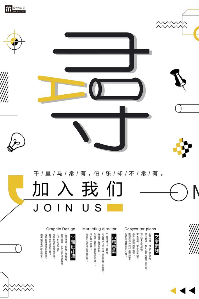 几何创意海报设计合集61-80-创意海报（004）