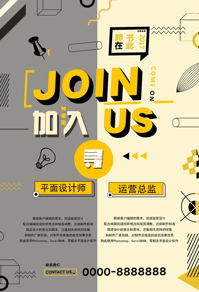 几何创意海报设计合集61-80-创意海报（004）