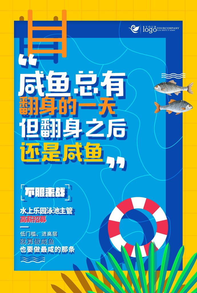 几何创意海报设计合集61-80-创意海报（004）