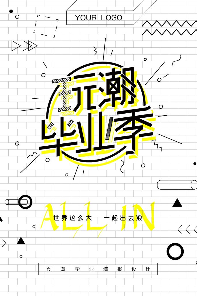 几何创意海报设计合集61-80-创意海报（004）