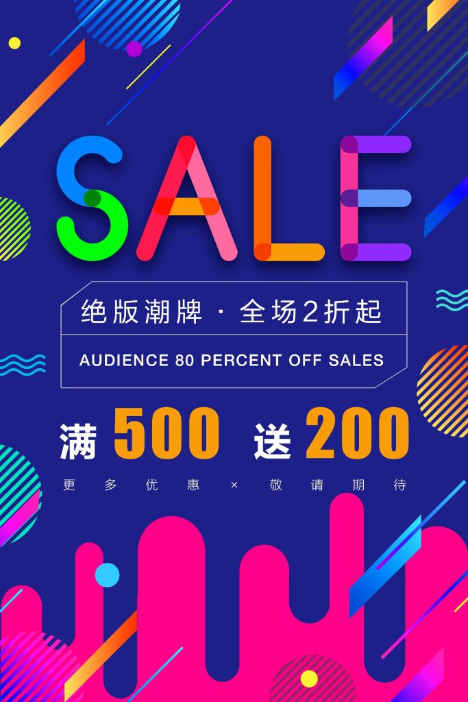 几何创意海报设计合集01-20-创意海报（001）