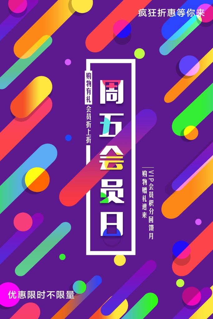 几何创意海报设计合集01-20-创意海报（001）