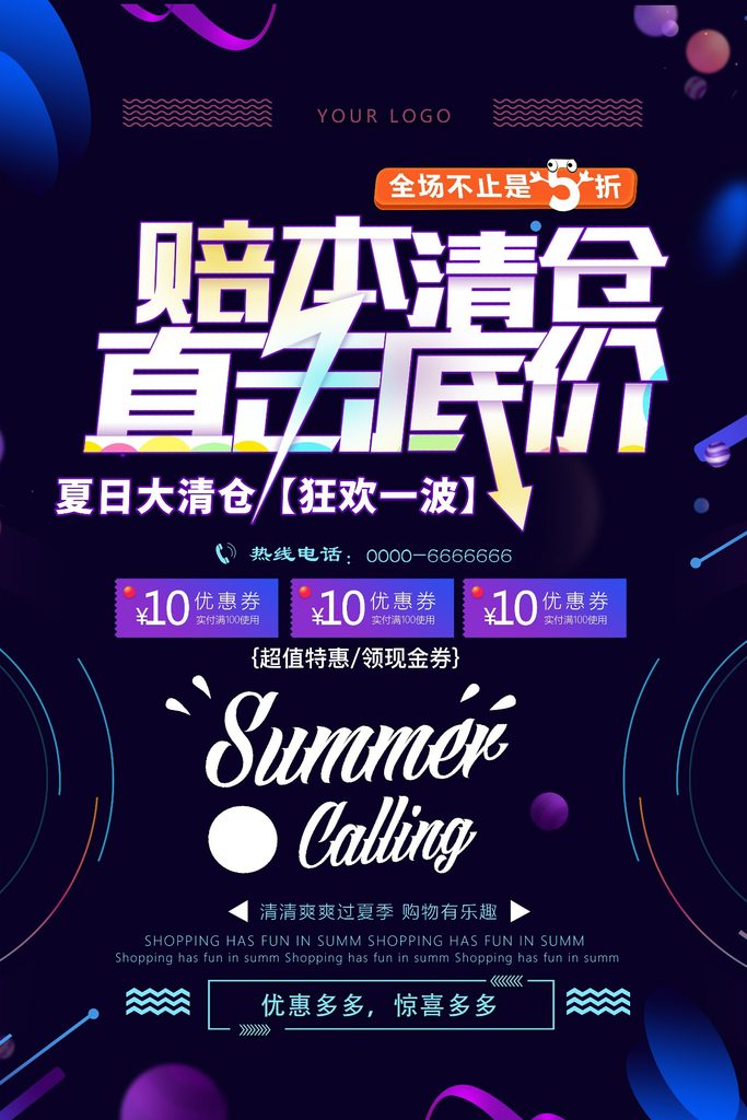 几何创意海报设计合集81-100-创意海报（005）