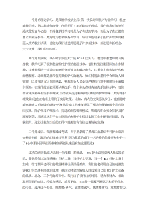 icu专科护士培训心得范文-心得体会（013）