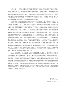 xxxx年办公室工作总结-工作总结（019）