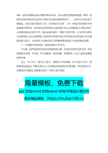 xx年银行办公室副主任个人工作总结-工作总结（001）
