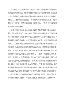 大学生1000字社会实践报告-社会实践（006）