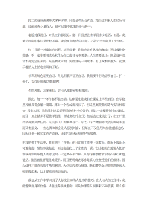 大学生寒假社会实践报告3000字-社会实践（015）