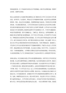 大学生寒假餐厅服务员实践报告范文两篇-社会实践（014）