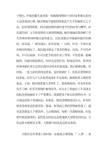 大学生超市打工社会实践报告-社会实践（002）