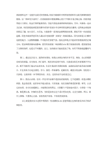 实习报告-2600字-实习报告（003）